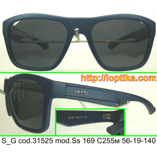 L`ОПТИКА. Swing mod.Ss 169 C255м